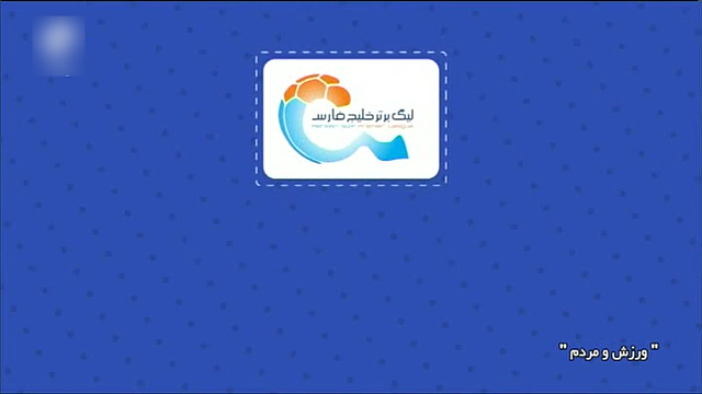 حواشی لیگ برتر ایران / مربیان لیگ برتر ایران