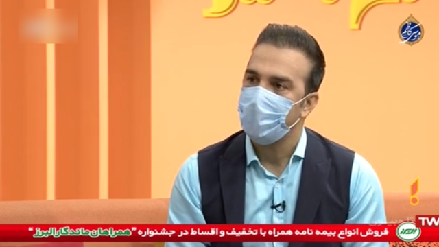 استقلال / فرهاد مجیدی