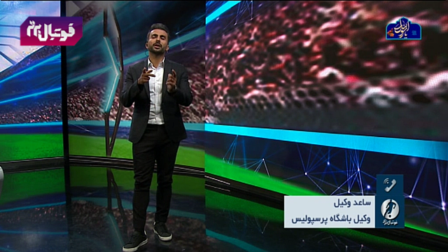پرسپولیس / شجاع خلیل زاده