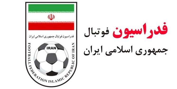 لیگ برتر-فدراسیون فوتبال ایران