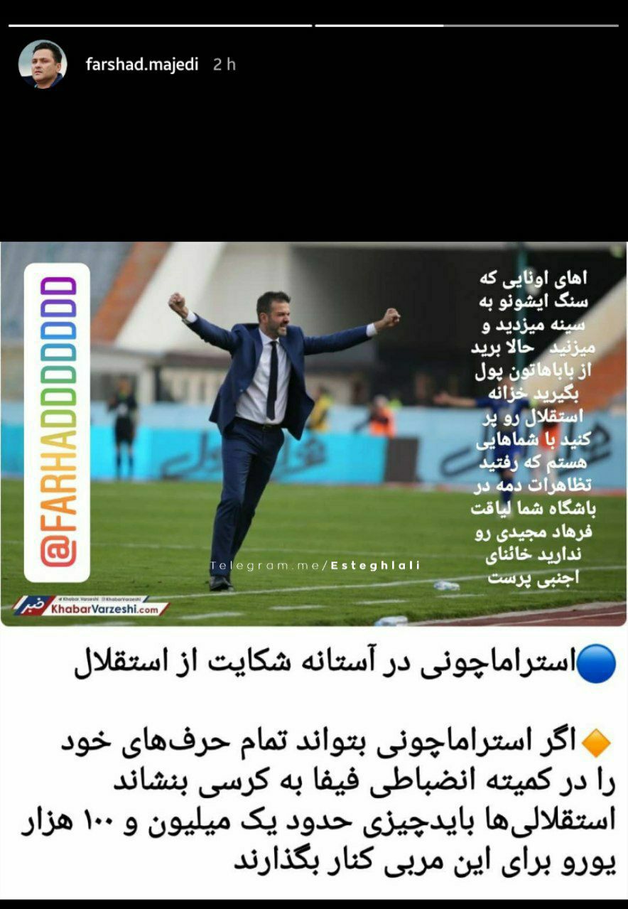 وقتی که با حماقت حمایت میکنی