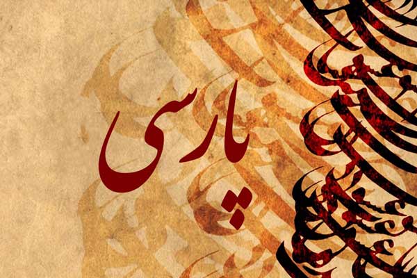 املای درست بعضی کلمات سخت
