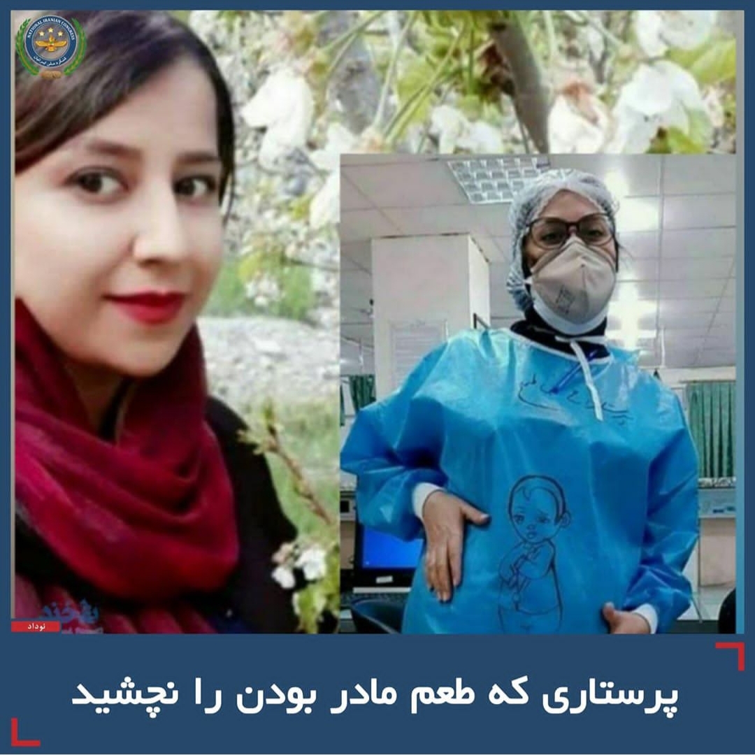پرستاری که طعم مادر شدن رو نچشید?