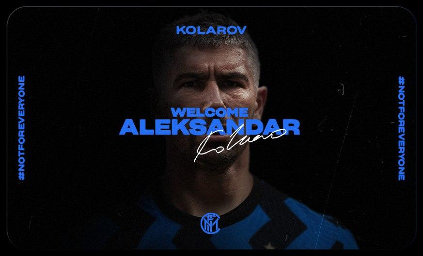 اینتر/مدافع صرب/Inter/Serbian Defender