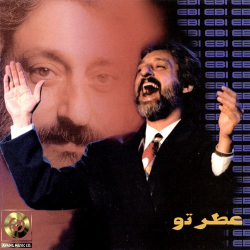 دانلود آهنگ خانه و خاطره از ابی