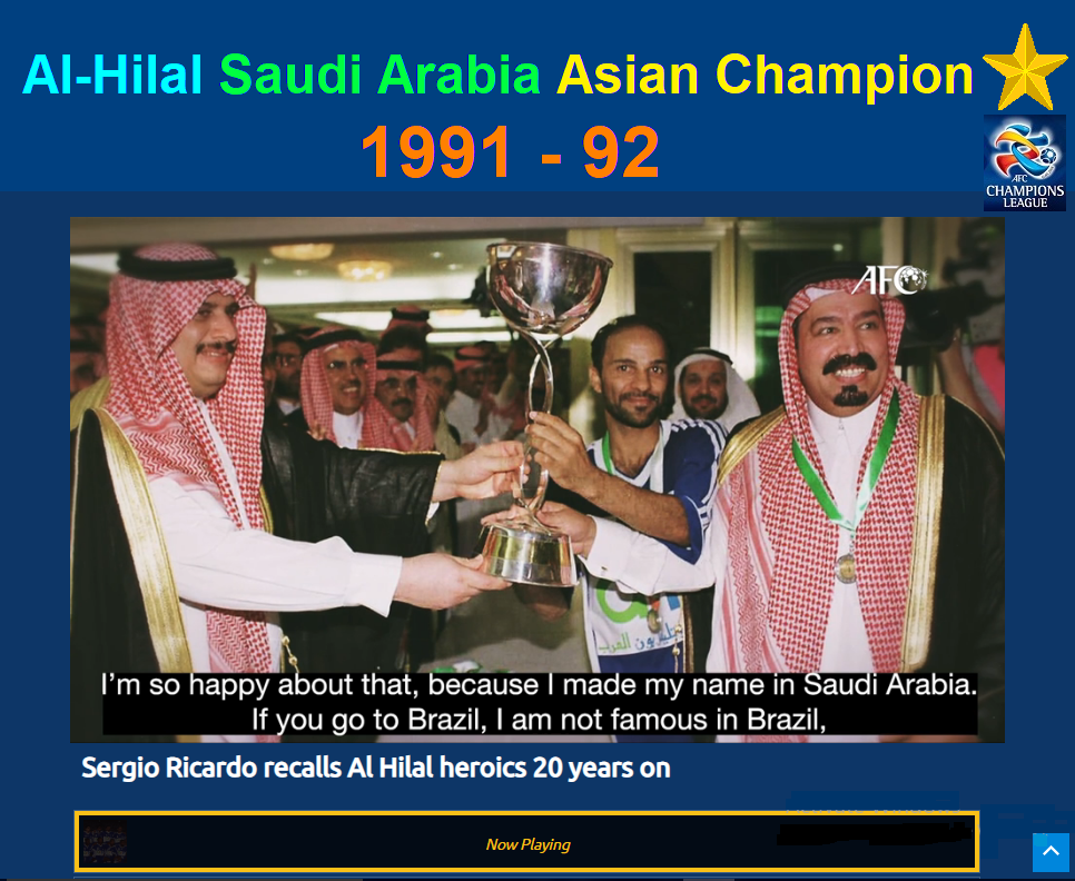 عکس خاطره انگیز الهلال با جام قهرمانی آسیا 92-1991