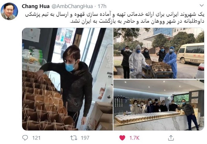 جوان ایرانی که علی رغم شیوع کرونا در شهر ووهان باقی ماند و برای کارکنان بخش بهداشت ،قهوه تهیه میکند ،مورد تقدیر سفیر چین در ایران قرار گرفت