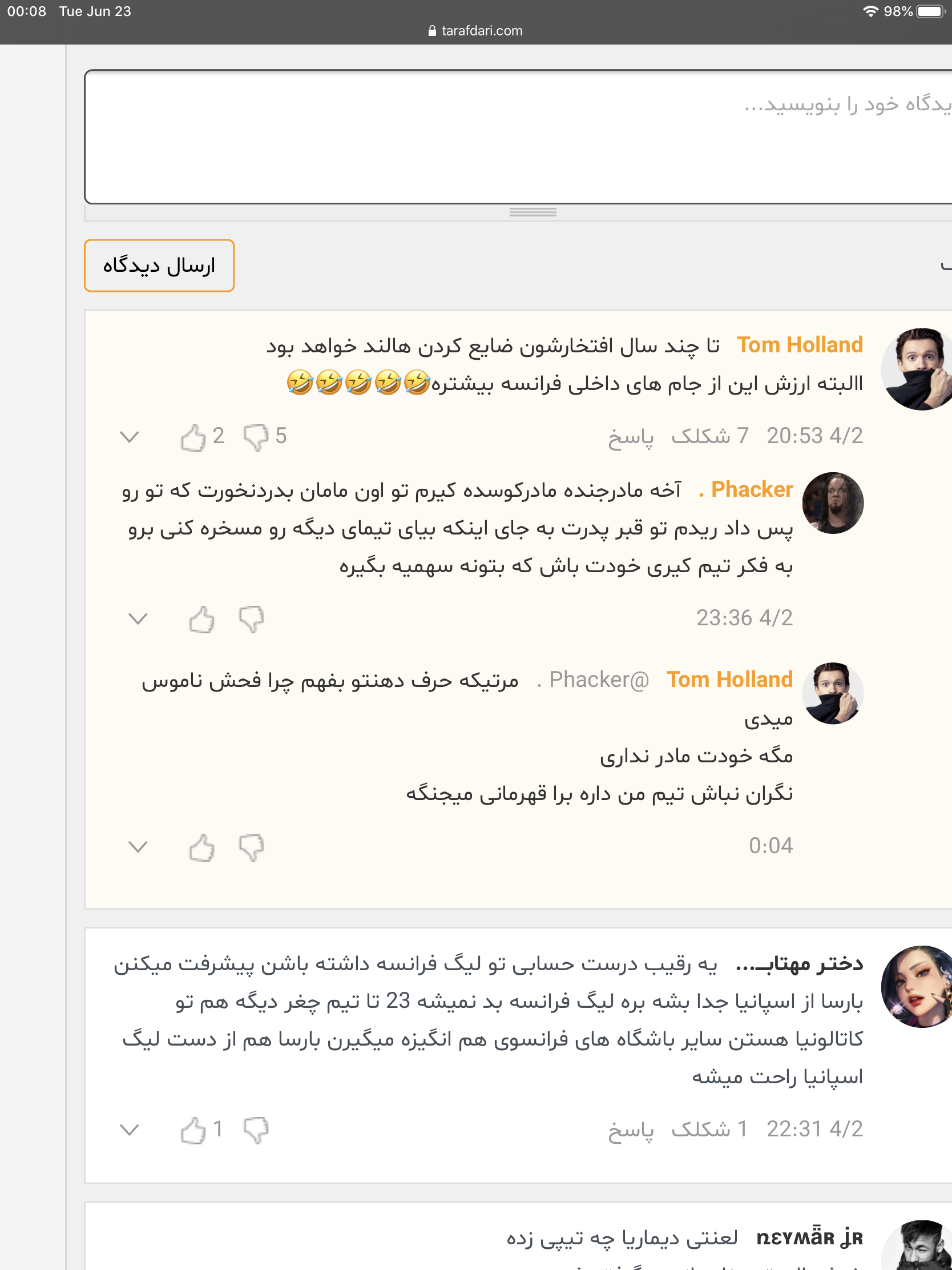 سطح شعور یه ادم چقدر میتونه کم باشه؟