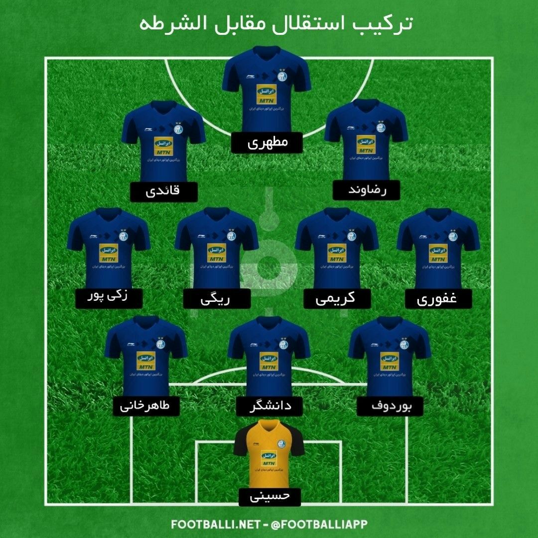 مجیدی و نیمکتی خالی ترازخالی