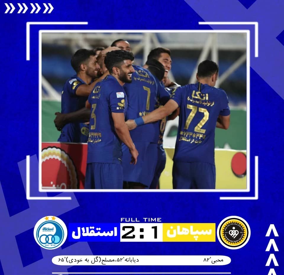 آی بدو آی بدو ، دنبال فرهاد بدو