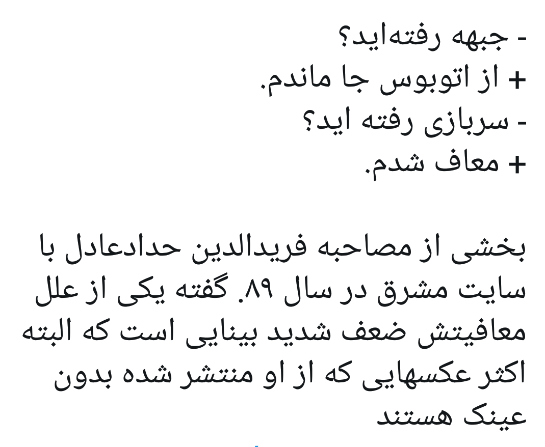 حتماً ببینید