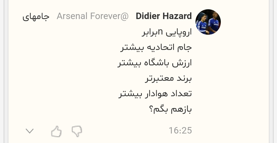 خدایا خودت ظهور کن