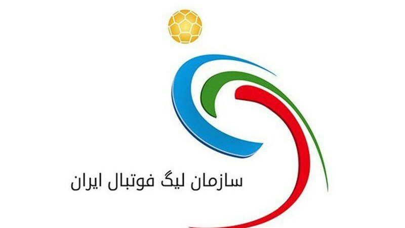 مس رفسنجان / لیگ آزادگان