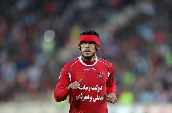 پرسپولیس