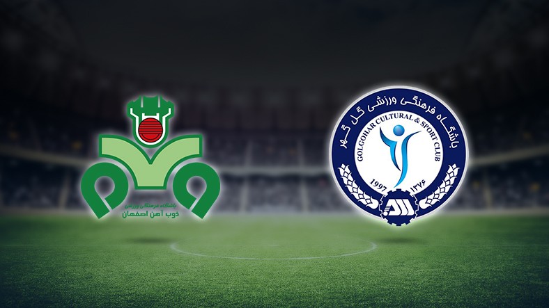 لیگ خلیج فارس