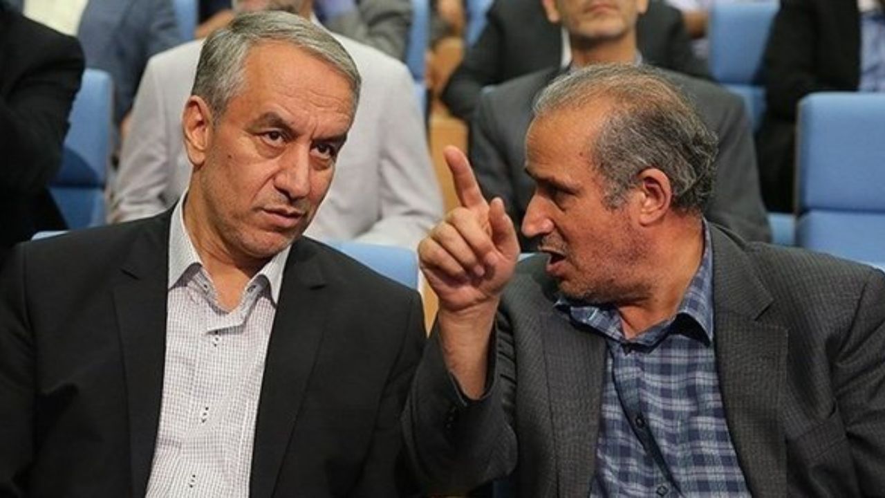 فدراسیون فوتبال / تیم ملی ایران