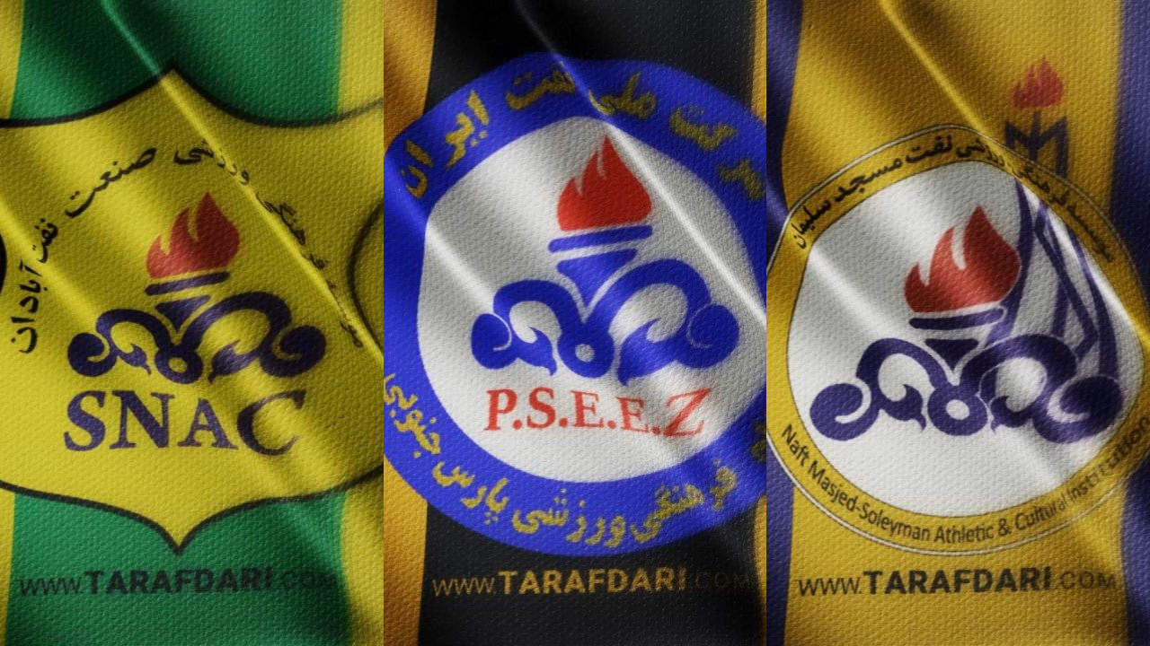 لیگ خلیج فارس