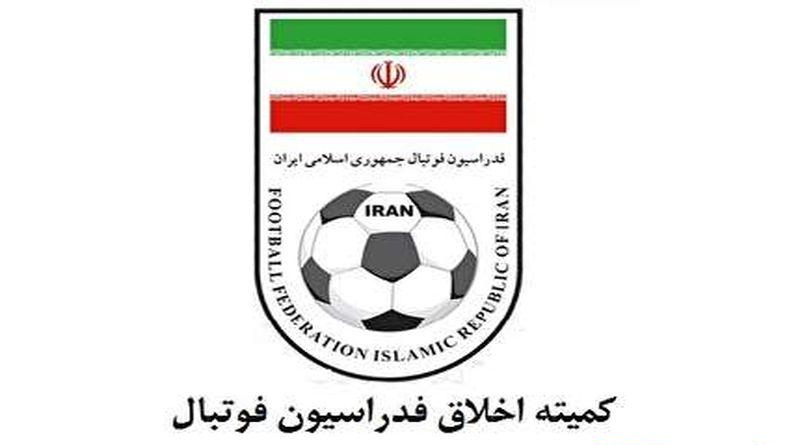 فدراسیون فوتبال