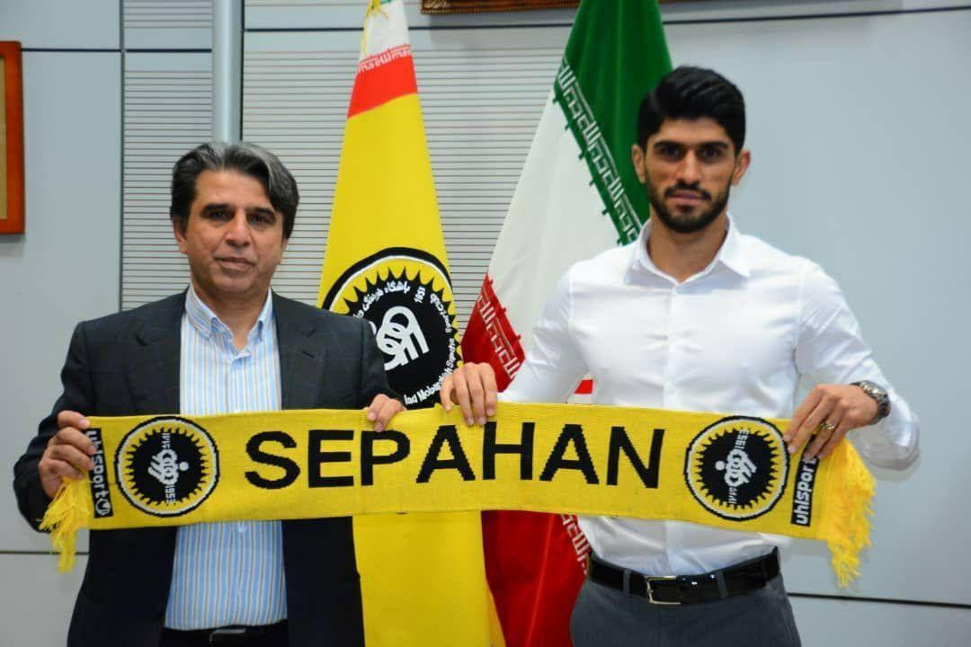 سپاهان / لیگ خلیج فارس