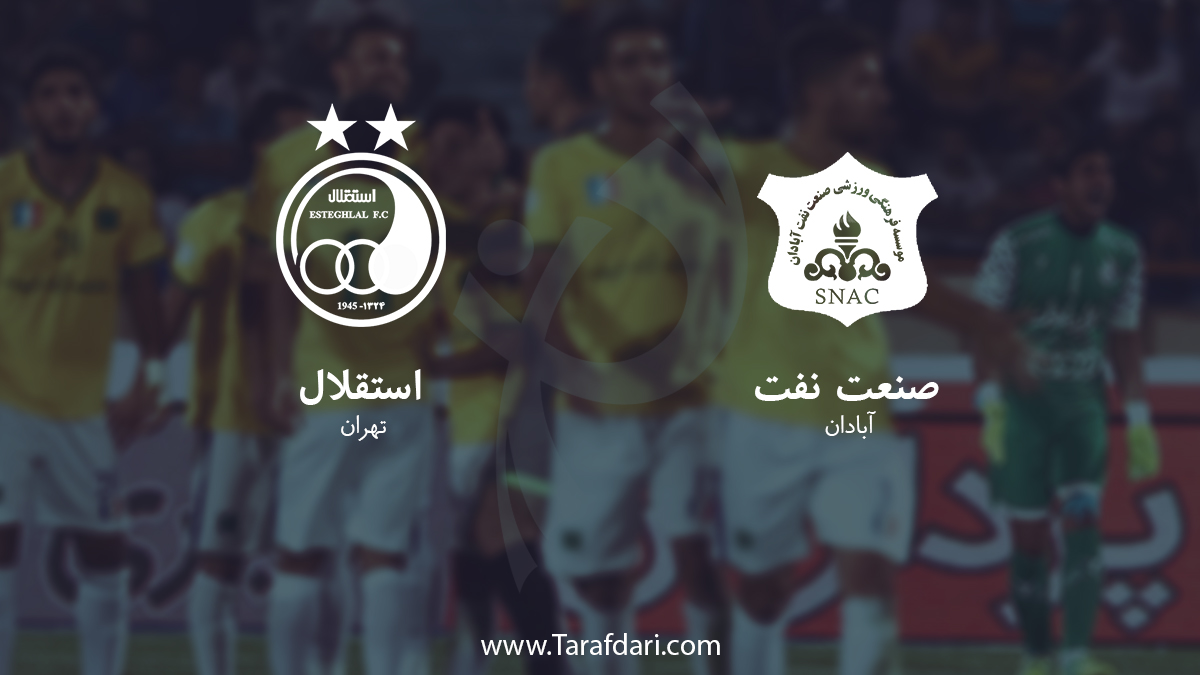 لیگ خلیج فارس