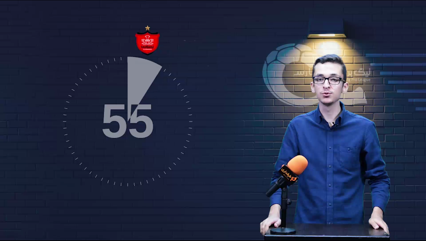 فوتبال ایران / 60 ثانیه
