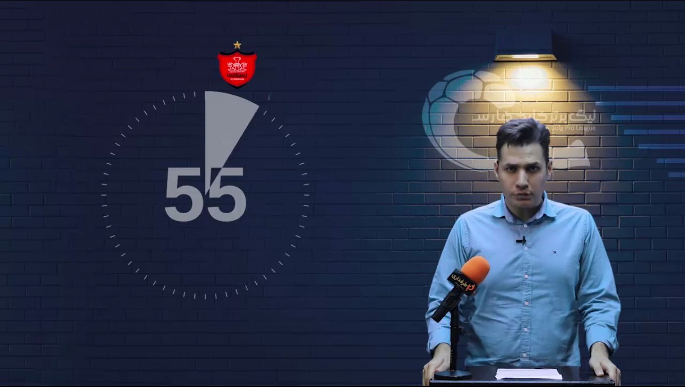 60 ثانیه / فوتبال ایران