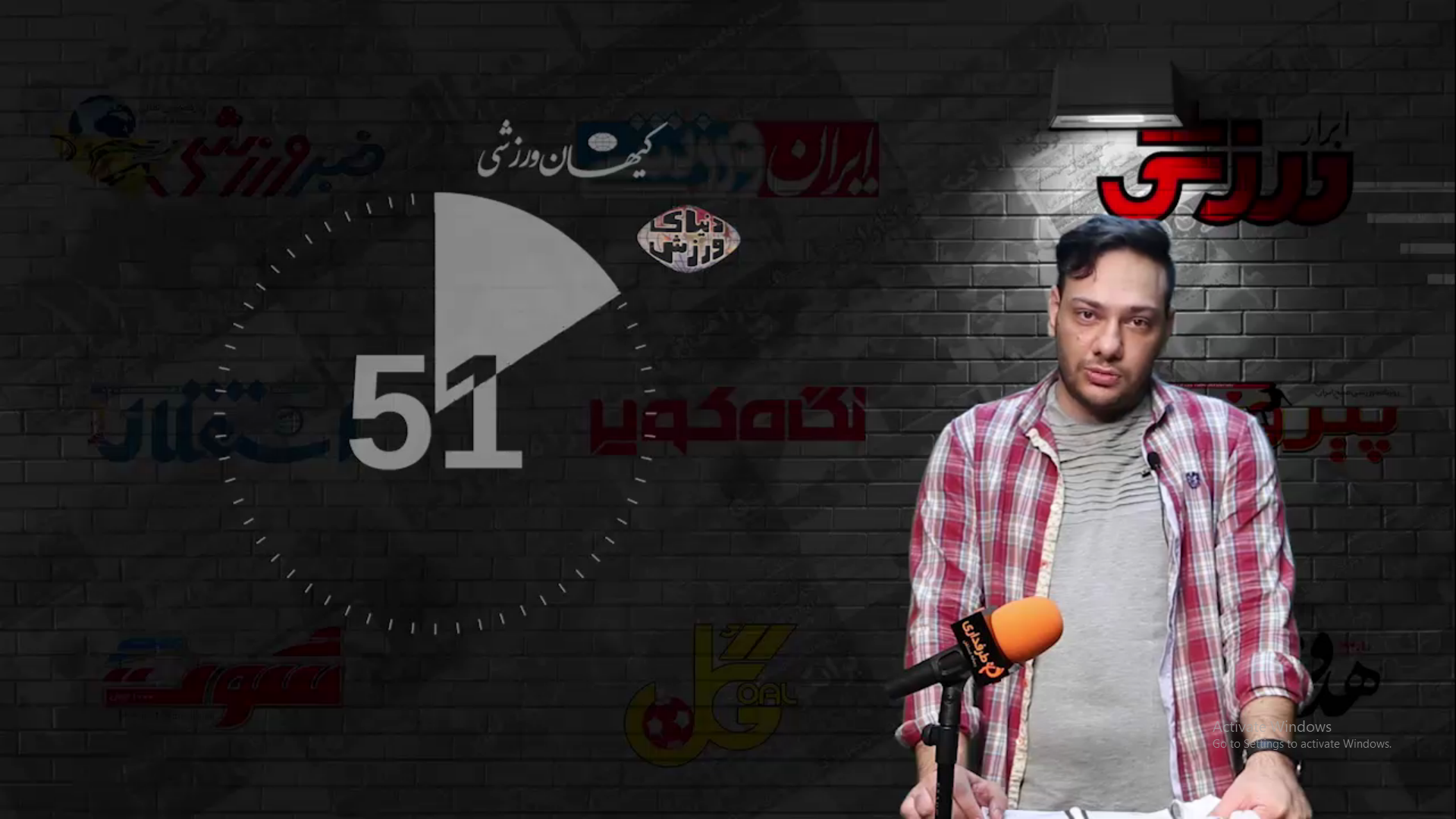 روزنامه ها