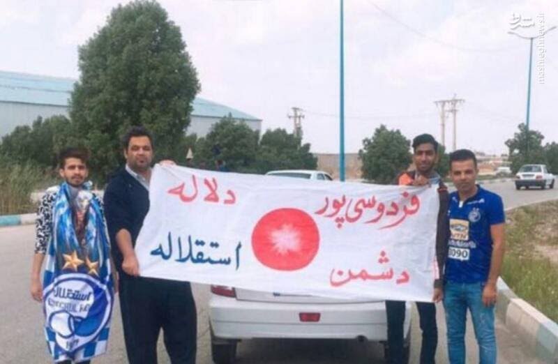 منباب ناعادل فردوسی پور