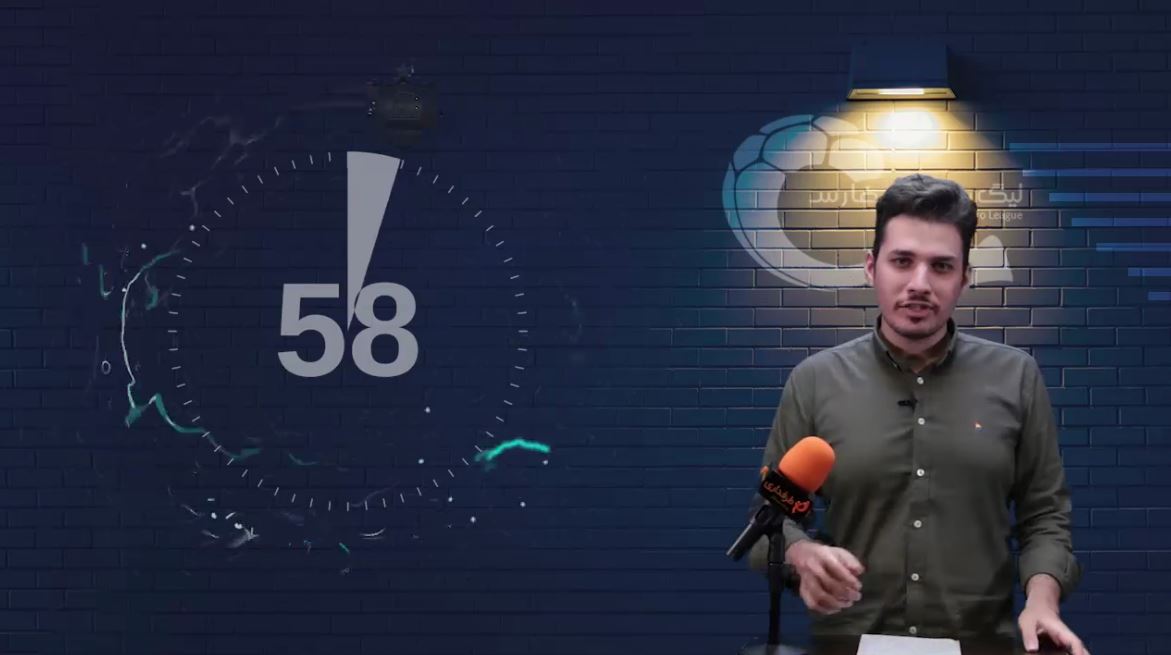 پشت پرده تغییر داوران نیمه نهایی جام حذفی / 60 ثانیه با فوتبال ایران (دوشنبه 3 مرداد)