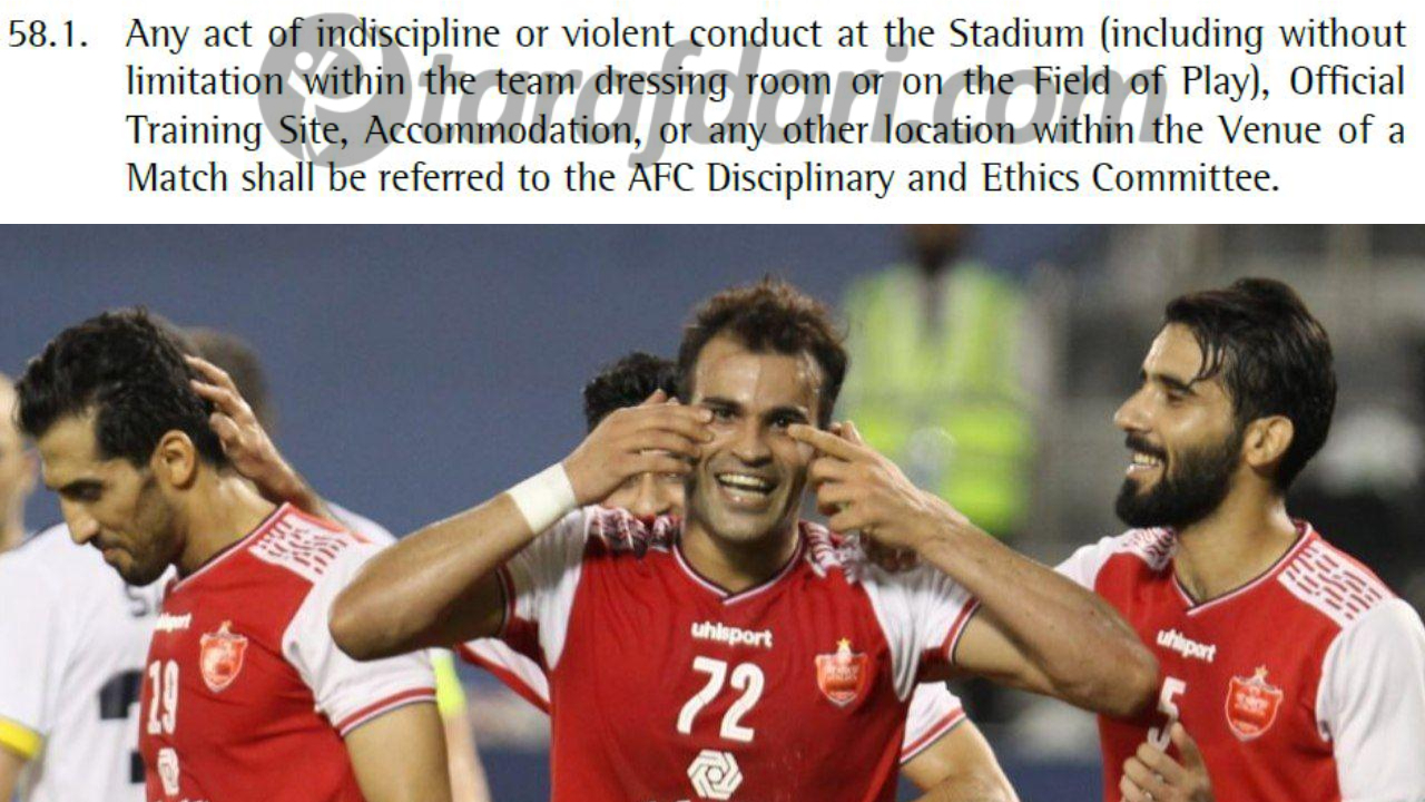 پرسپولیس / کمیته انضباطی AFC