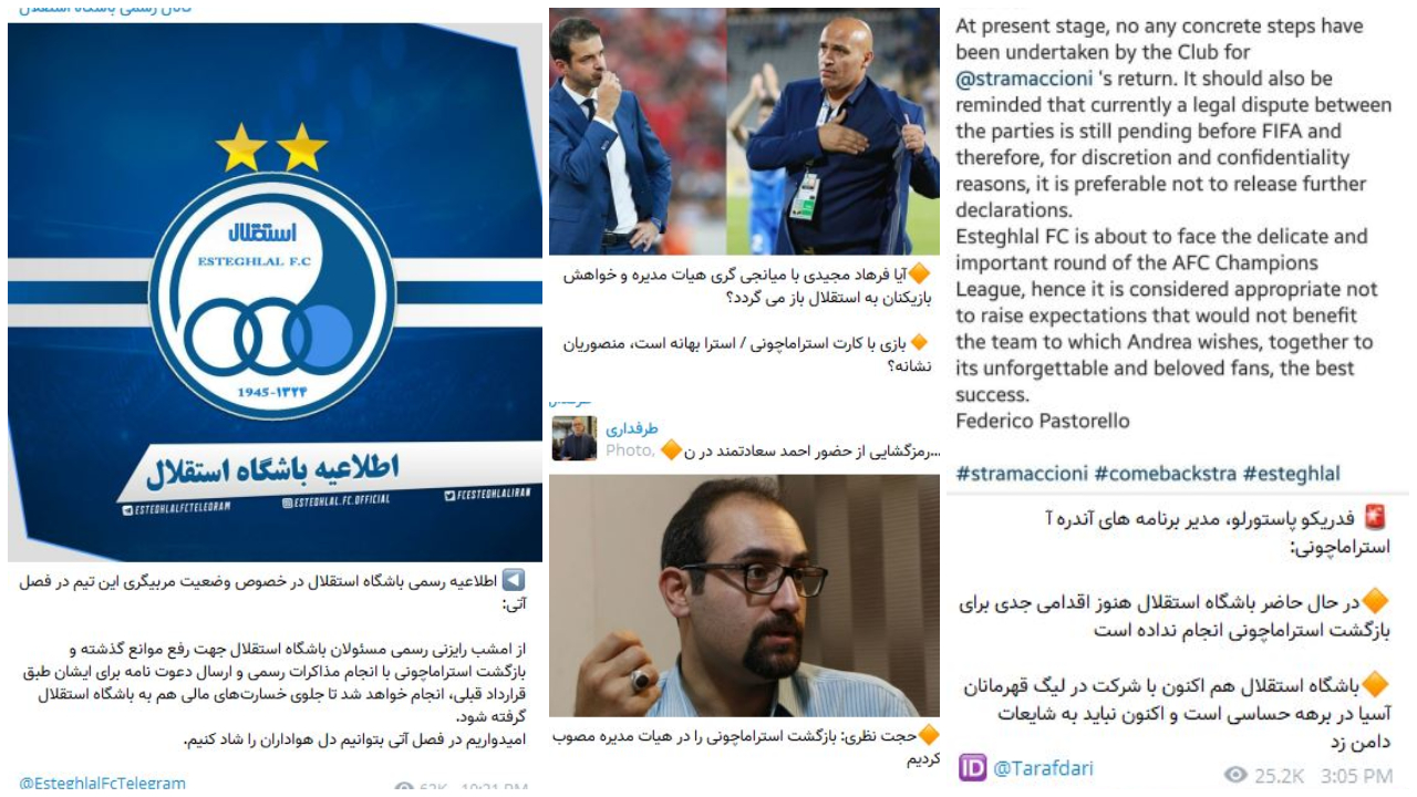 استقلال