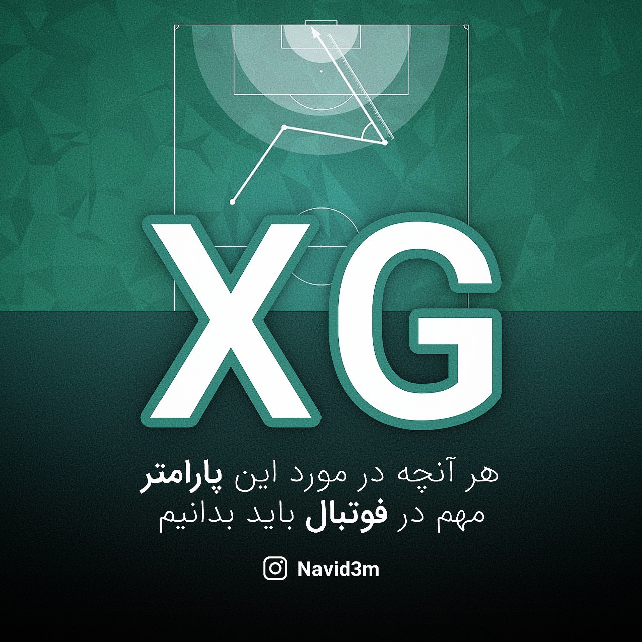xG چیست؟