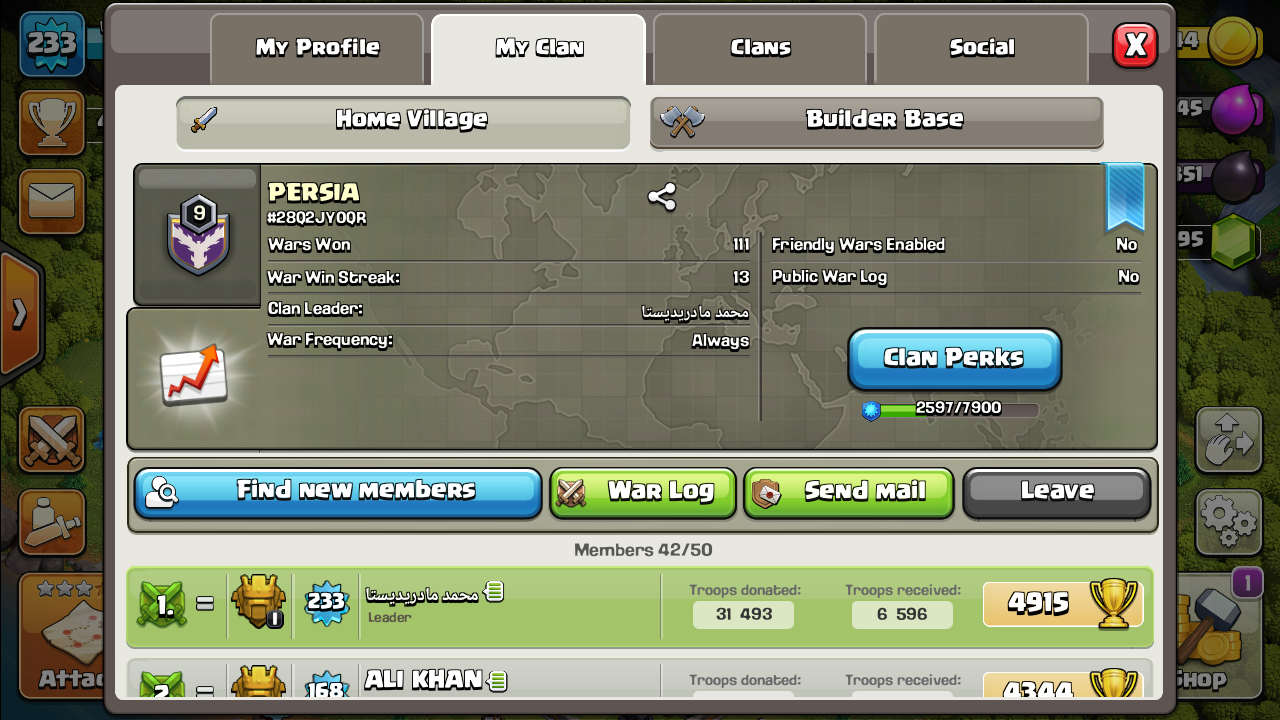 War win streak