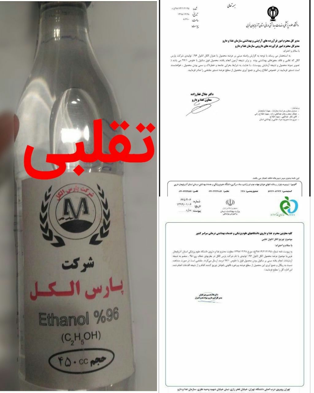 حقیر و کوچیک شما هستید که تو این نظر سنجی هم دستکاری و دروغ و جعل دارید کل تاریختون همینه . استقلالی که کامنت میبندی