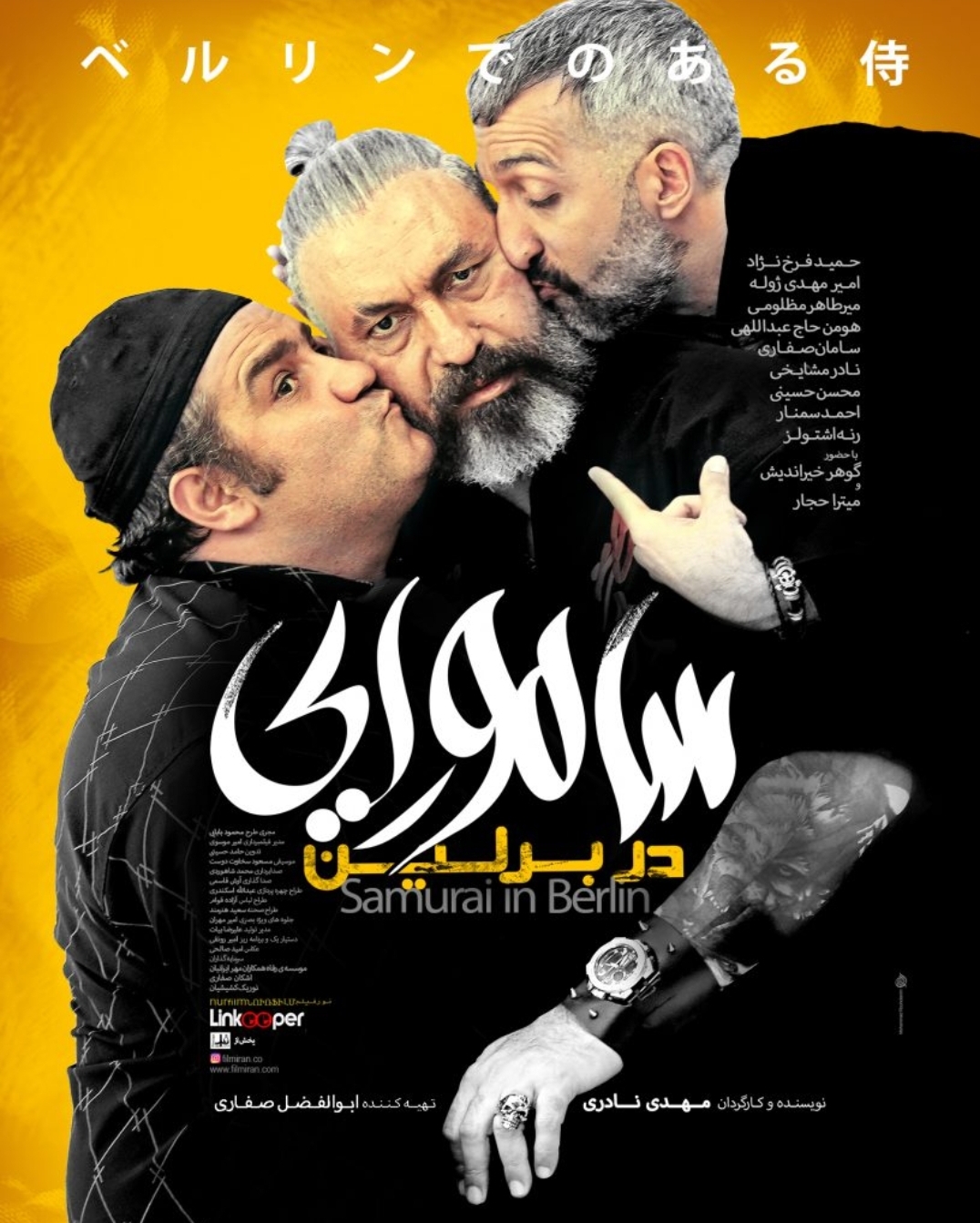 خداروشکر با دیدن هر فیلم طنز ایرانی،معیارم برای چرت ترین فیلم عمرم عوض میشه??