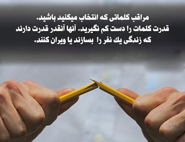 متن نامه قبل از خودکشی در سال 1970