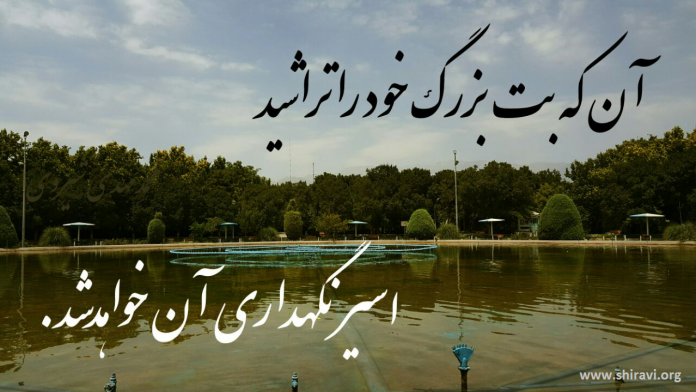 بت های خیالی ناتوان