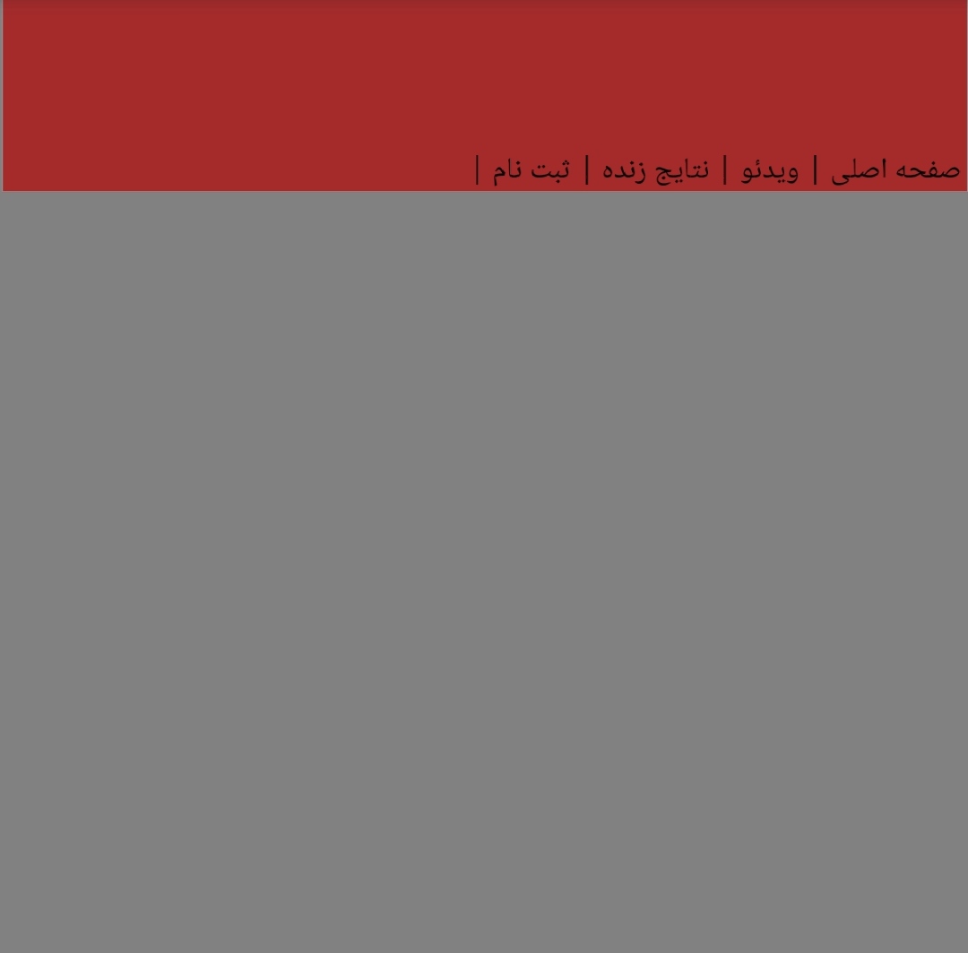 آموزش طراحی کامل یک وبسایت به زبان ساده(بخش نهم)!?