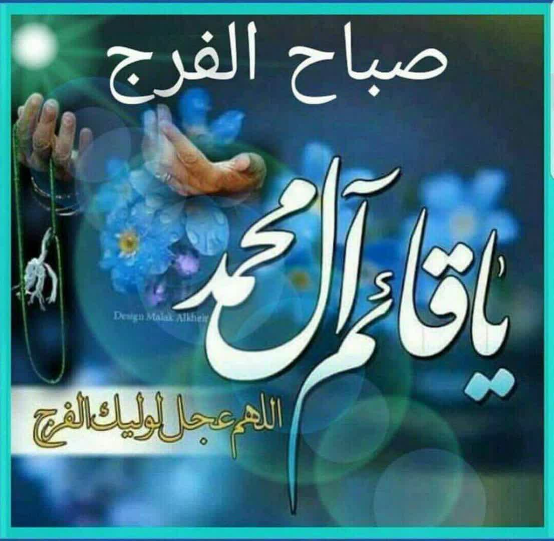 حدیثی از دلیل خلقت عالم❤ حضرت محمد مصطفی (ص) ?