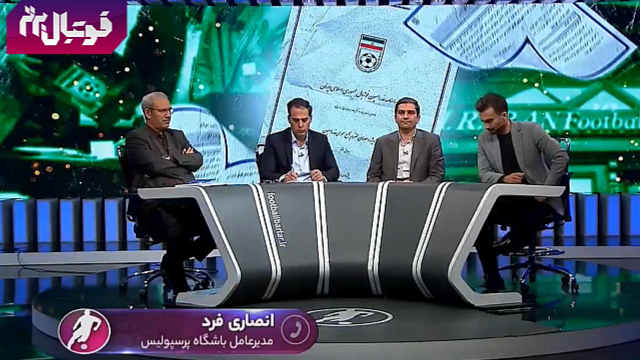 محمدحسن انصاری فرد: حسین قدوسی بدون هماهنگی با من و با دستور وزیر ورزش برکنار شده است؛ از سمت مدیرعاملی باشگاه استعفا می دهم