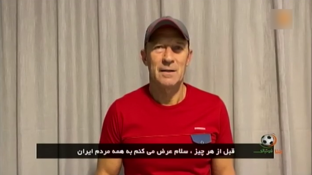 لیگ برتر ایران