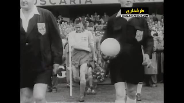جام جهانی 1958 / World Cup 1958