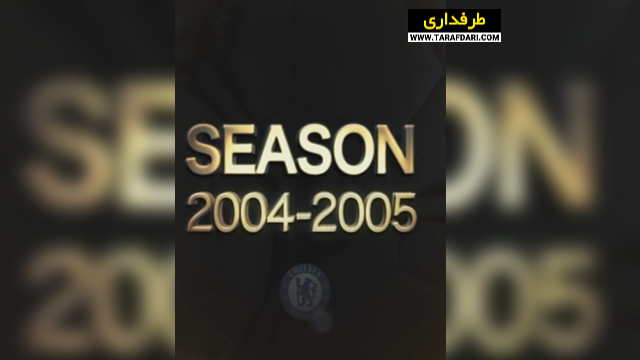 لیگ برتر انگلیس / English Premier League