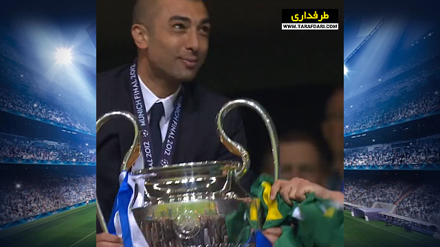 چلسی / انگلیس / Chelsea