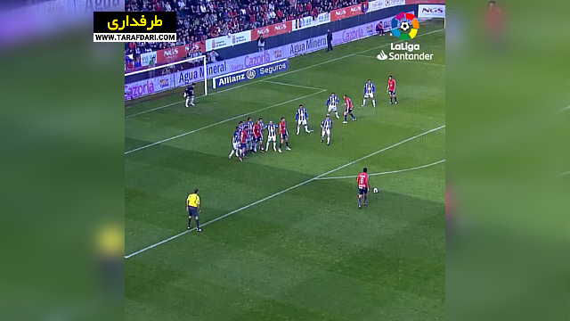 اوساسونا / اسپانیا / Osasuna
