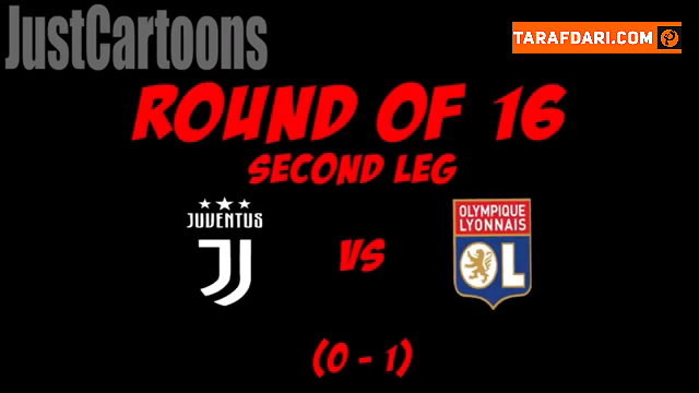 یوونتوس / لیون / لیگ قهرمانان اروپا / Juventus / Lyon / UCL