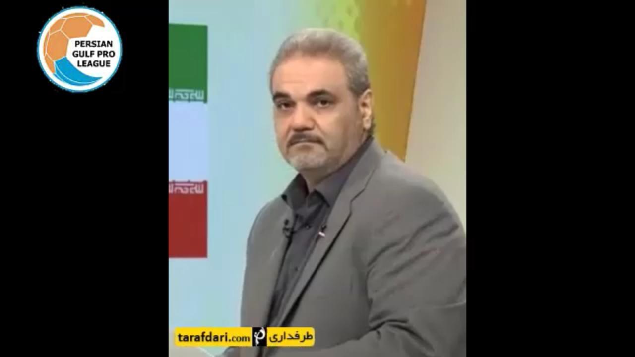 کنایه گزارشگر بازی شهر خودرو و استقلال به جواد خیابانی؛ مطمئن باشید تماشاگری در ورزشگاه نیست!