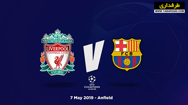 بارسلونا-اسپانیا-لیورپول-انگلیس-لیگ قهرمانان اروپا-Liverpool-Barcelona-uefa champions league