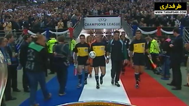 فینال لیگ قهرمانان اروپا-uefa champions league final