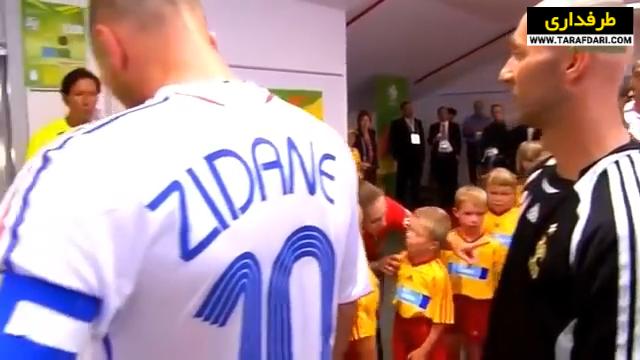 جام جهانی 2006 / World Cup 2006